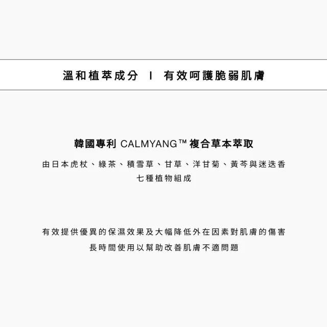 【SAWAA】舒撫｜舒敏保濕面膜5入 2盒