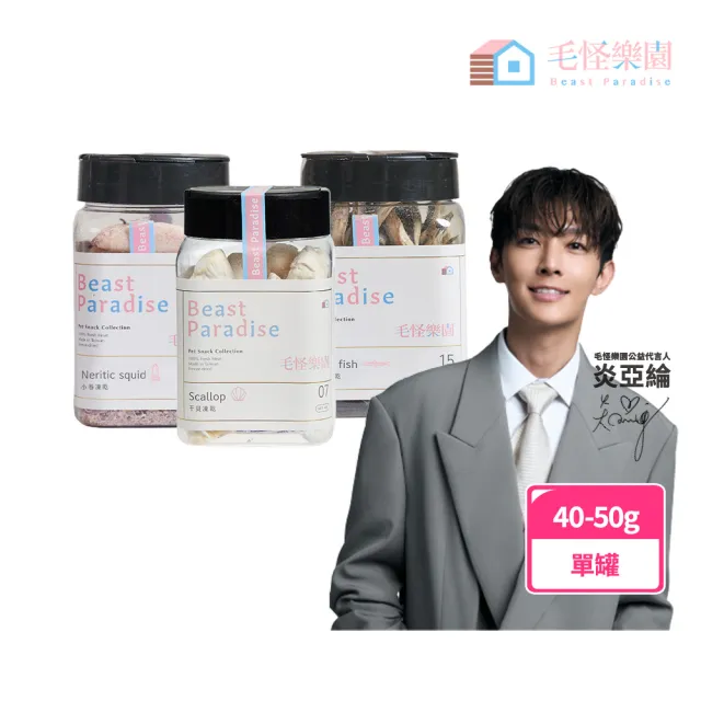 | BALIMAN情報局 【2026】乾干貝推薦|10款高評價人氣品牌排行榜 | BALIMAN情報局