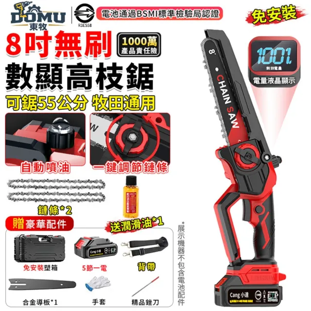 【2026】電動工具推薦｜10款高評價人氣品牌排行榜 | BALIMAN情報局