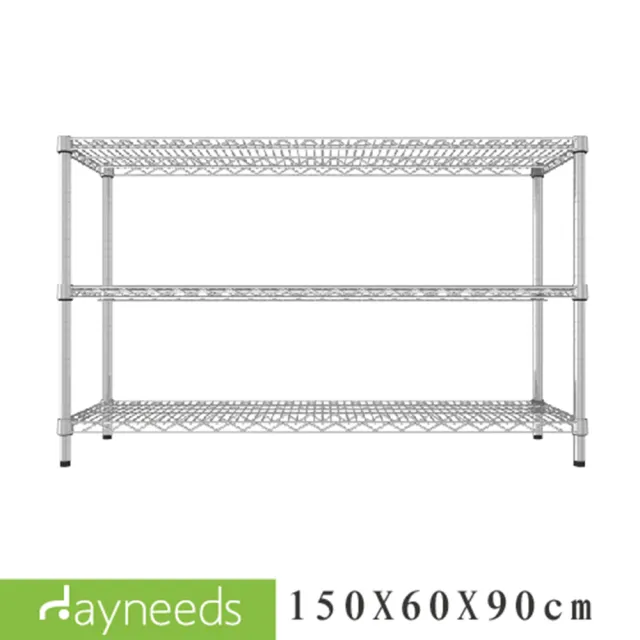 【dayneeds 日需百備】荷重型 150x60x90公分 電鍍（鎖管）三層架(鐵力士架/收納層架/展示架/層架/鐵架)