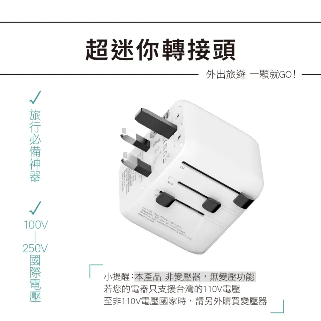 【KINYO】多合一雙插座萬國轉接頭17W(USB+TypeC MPP-3517W)