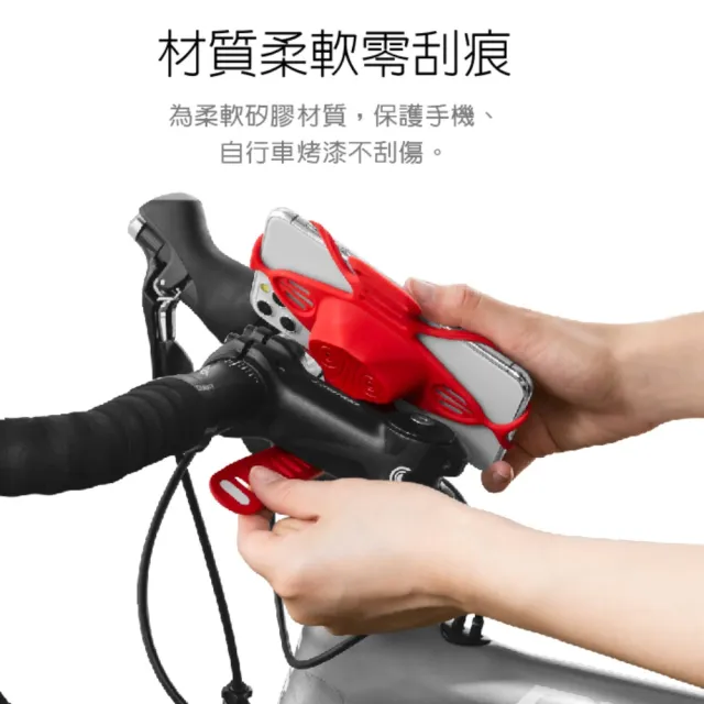【Bone 蹦克】單車手機綁 4 ｜Bike Tie Pro 4 (龍頭/自行車手機支架/手機配件/彈性綁繩)