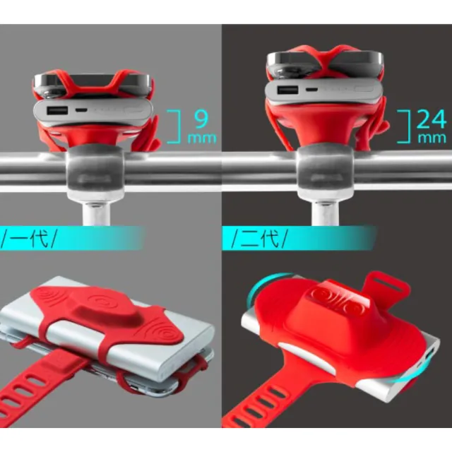 【Bone 蹦克】單車手機雙用綁 Pro 2 (單車手機架/龍頭用/彈性綁帶/吸震/耐衝擊)