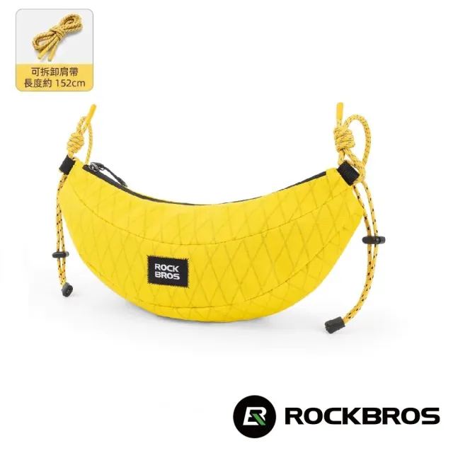 【ROCKBROS】洛克兄弟 香蕉派對輕巧兩用包 (斜背包/抽繩包/休閒包/收納包/外出包/隨身包)