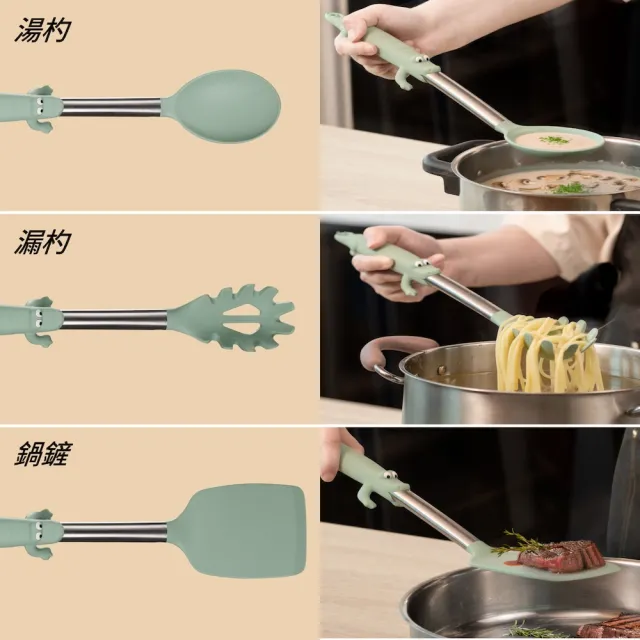 【Bone 蹦克】不沾鍋造型立掛廚具3件組 (送禮推薦/鍋鏟/湯杓/漏杓/食品級耐高溫)