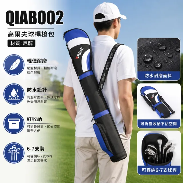 | BALIMAN情報局 【2026】高爾夫球袋推薦|10款高評價人氣品牌排行榜 | BALIMAN情報局