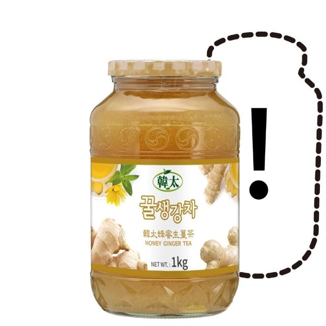 【韓太】蜂蜜風味生薑茶1KG x2罐任選(即期品/本島免運費)