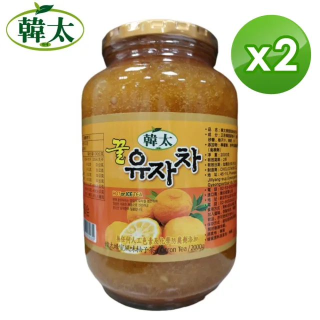 【韓太】蜂蜜風味柚子茶2KG x2罐(本島免運費)