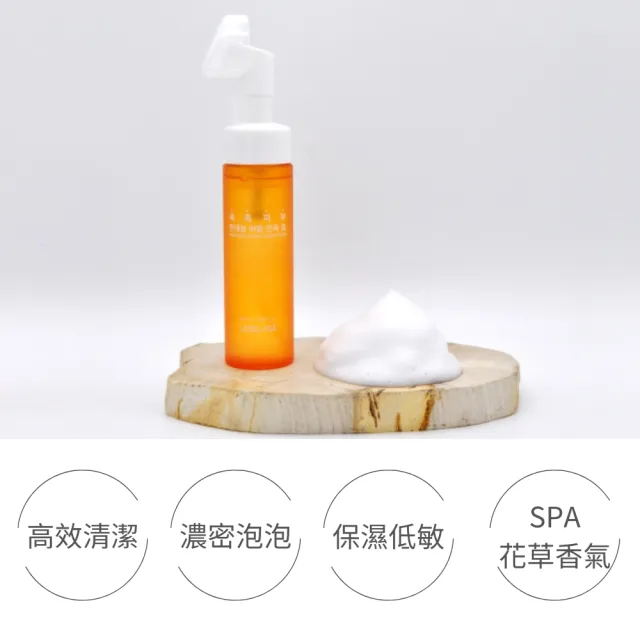 【LEBELAGE 蕾浿雷】韓國洗顏慕斯200mlx2入(新款PDRN/積雪草舒緩/維他命B5穩膚)