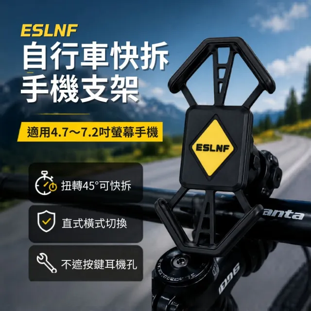 【2026】機車手機支架推薦ptt》10款高評價人氣品牌排行榜 | BALIMAN情報局