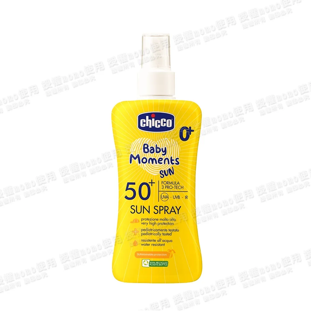 【Chicco】寶貝嬰兒輕潤防曬噴液150ml(通過敏感肌測試/三重防護)