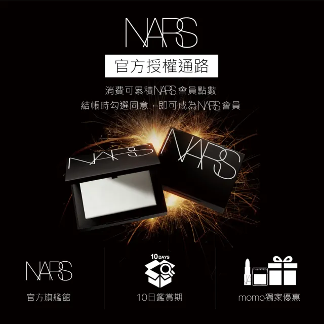 【NARS】官方直營 裸光肌萃粉底精華(小光瓶粉底液)