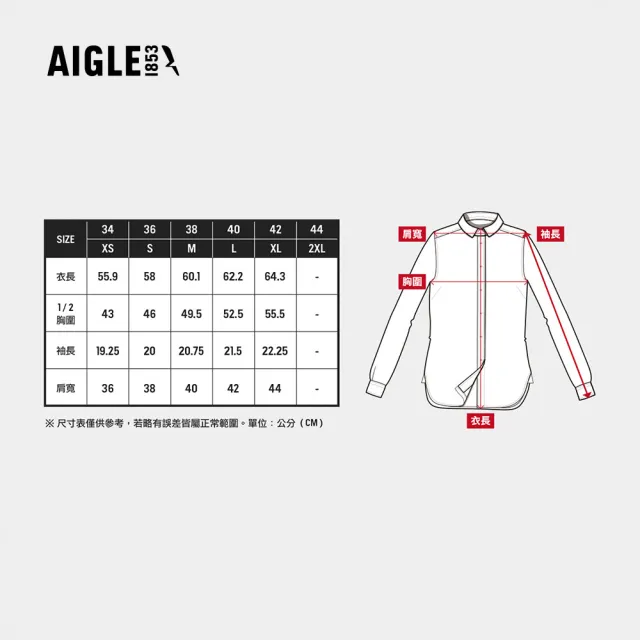 【AIGLE】女 抗UV吸濕排汗短袖POLO衫｜AG-4P213A052 海軍藍(防曬 快乾 吸濕排汗)