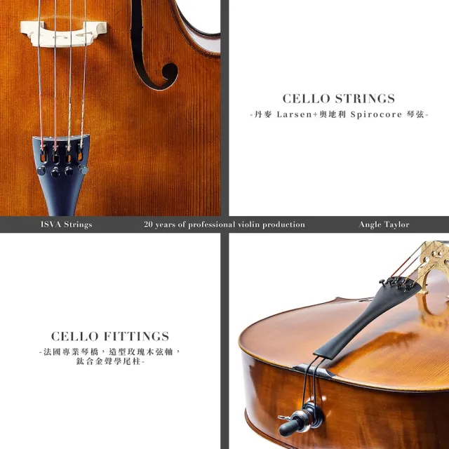 【ISVA Strings】Elly Taylor 歐洲演奏系列 手工大提琴｜仿古工藝 聲音厚實 層次細膩 演奏進階推薦