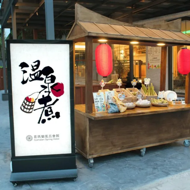 【葛瑪蘭風呂會館】7/10偷殺!春日溫泉★標準雙人房含早餐贈溫泉煮(房內可泡湯)
