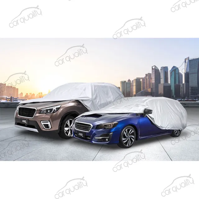 【3D】專利銀光防風車套_轎車/掀背車款_LL：460~495cm(車麗屋)