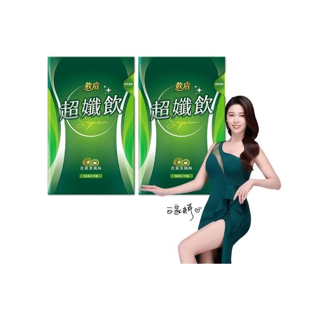 【飲后】超孅飲2盒(15包/盒)