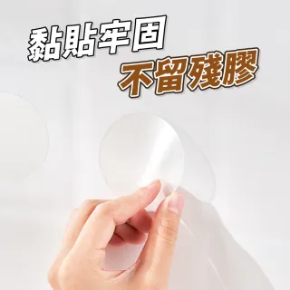 吸盤輔助貼片 透明圓形 專用貼片 水泥牆面 木頭牆面