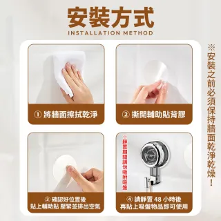 吸盤輔助貼片 透明圓形 專用貼片 水泥牆面 木頭牆面