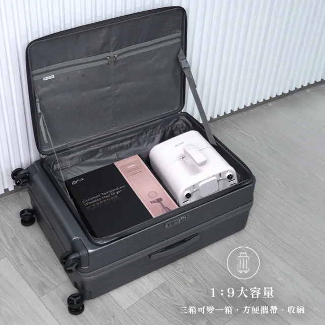 GTG 旅快箱 2入組20+25吋多功能1:9上掀式行李箱 杯架/手機支架/海關鎖(擴容行李箱/前開式行李箱