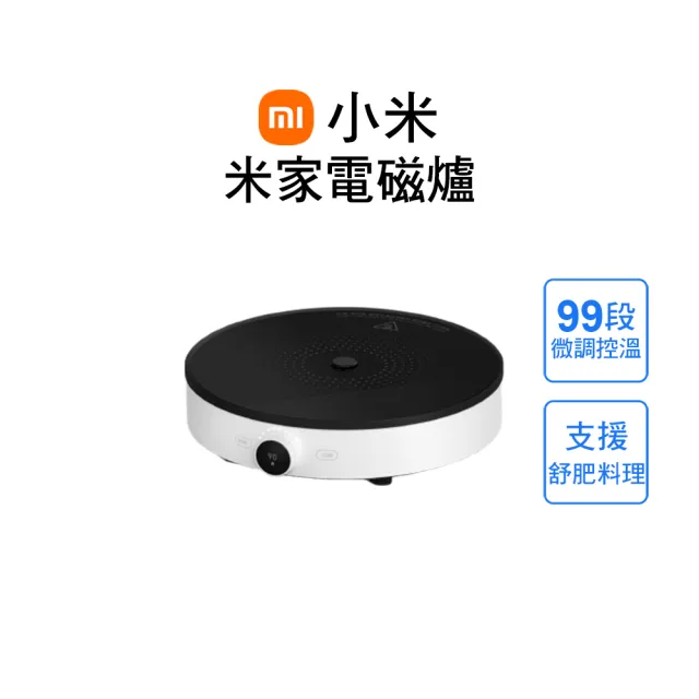 【2026】電磁爐推薦｜10款高評價人氣品牌排行榜 | BALIMAN情報局