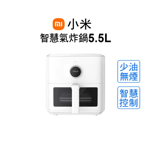 | BALIMAN情報局 【2026】氣炸鍋推薦10款高評價氣炸鍋品牌排行 | BALIMAN情報局