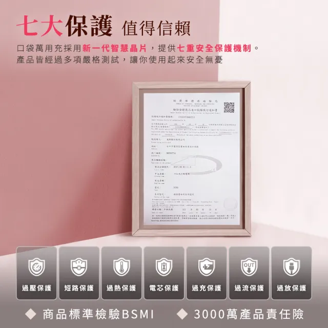 【Philo 飛樂】10000mah 37Wh_具Wh標示 可登機行動電源 無線快充行動電源 LIP100(行動快充/手機行動電源)