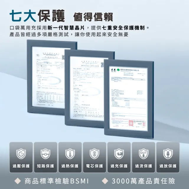 【Philo 飛樂】10000mAh 22.5W 無線充行動電源 FLYⅠ(qi2 行動電源/自帶線行動電源/快充自帶線)