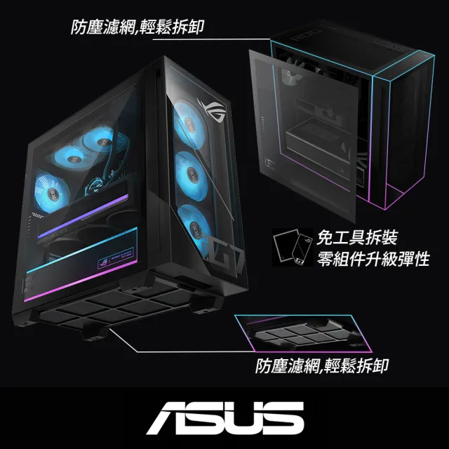 【ASUS 華碩】升級64G★R5 RX9060XT-16G 電競電腦(Ryzen 5-8400F/16G/1TB SSD/W11/GM700TZ)*需自行組裝