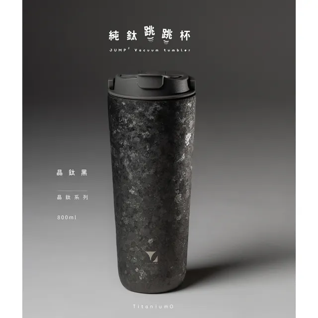 【2026】鈦杯推薦｜10款真心推薦的人氣排行榜 | BALIMAN情報局
