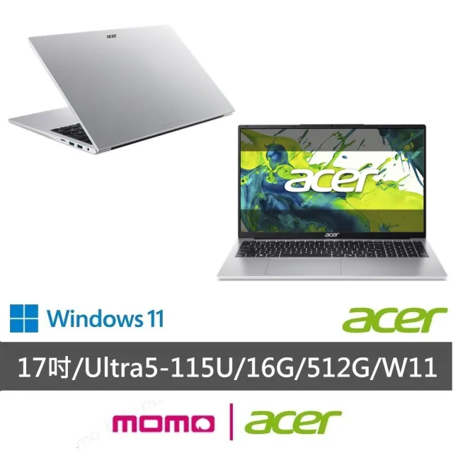 【Acer 宏碁】17吋 Ultra 5輕薄AI筆電(Aspire Lite/AL17-52P-546H/CU5-115U/16G/512G/W11)
