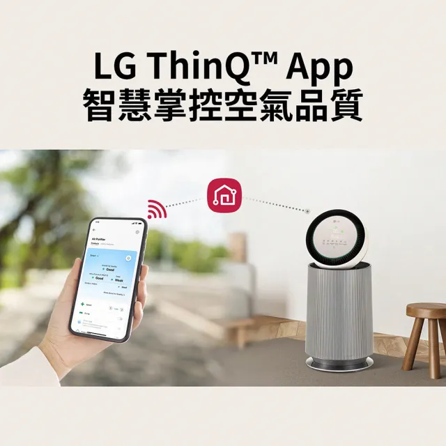 【LG 樂金】PuriCare 360°空氣清淨機 - 寵物功能增加版二代 - LITE 版/建議適用19坪 單層AS651DWT0