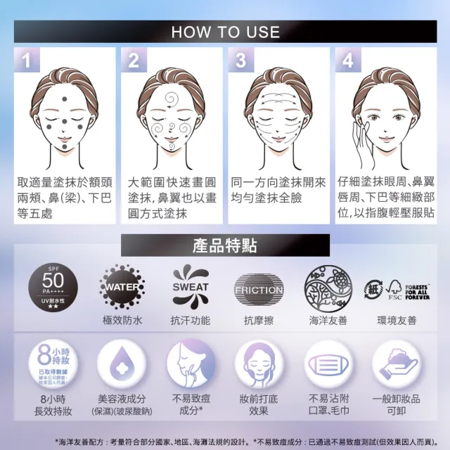 即期品【Kanebo 佳麗寶】ALLIE 持采長豔UV高效防曬飾底乳 25g
