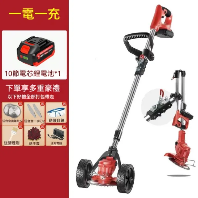 【2026】鋰電割草機推薦ptt》10款高評價人氣品牌排行榜 | BALIMAN情報局