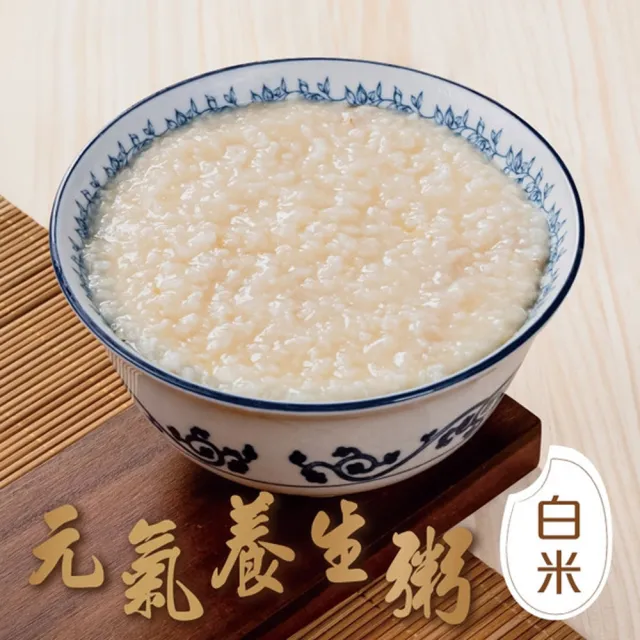 【安永鮮物】安永-金獎鱸魚精/滴雞精混搭30入箱裝(送鱸魚精5包 /雙11限定)