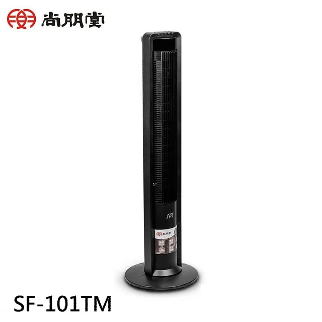 【2026】尚朋堂電風扇推薦｜10款高評價人氣品牌排行榜 | BALIMAN情報局