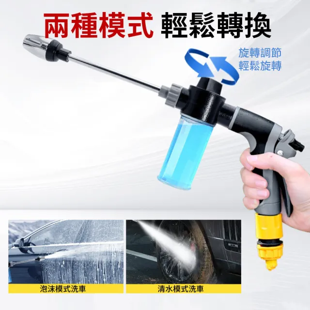【QLZHS】手持高壓水槍 洗車水槍 電動水槍 澆花水槍 長桿槍 噴水槍 (洗窗戶 洗地板 寵物洗澡)