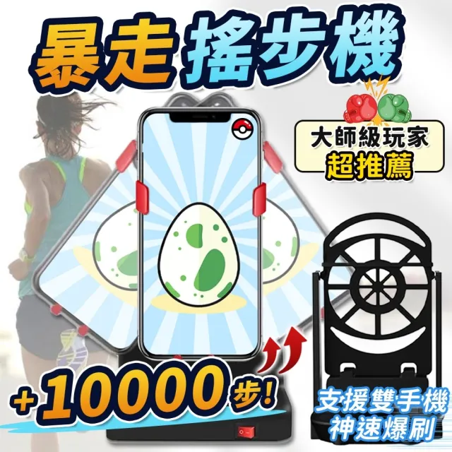【2026】計步器推薦10款高評價人氣品牌排行榜 | BALIMAN情報局