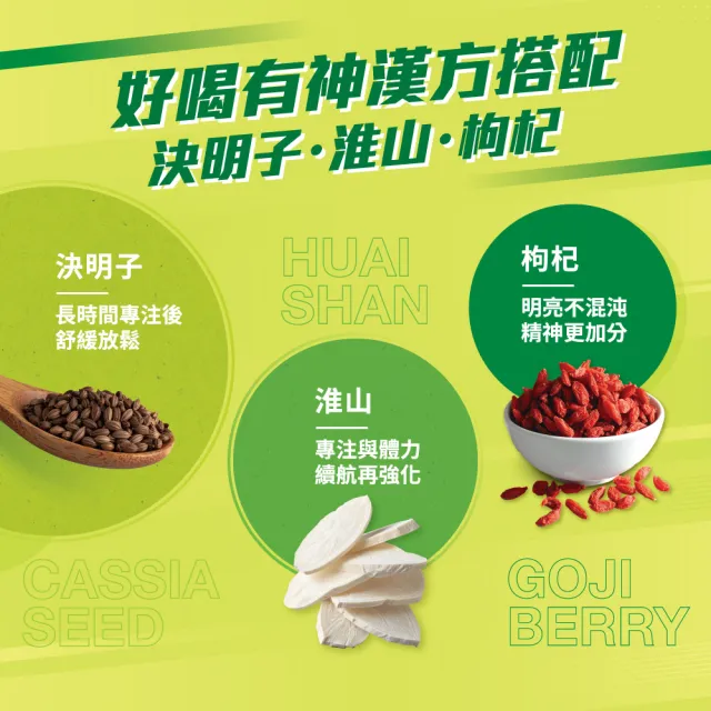 【白蘭氏】學進雞精68ml*6入*8盒 共48入(考生家長見證  讀書、備考專注力up)
