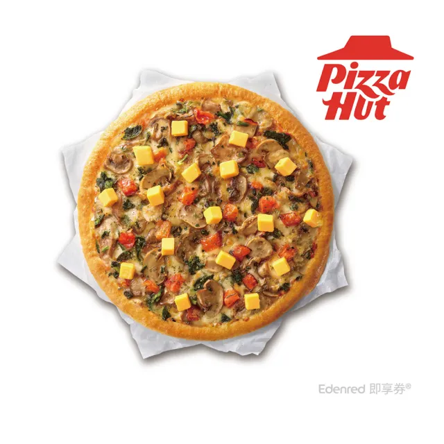 【Pizza Hut 必勝客】松露蕈菇起司丁小比薩 好禮即享券