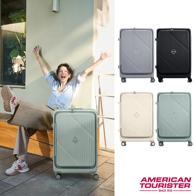 【AMERICAN TOURISTER 美國旅行者】28吋 VELOX 前開式/上掀式可擴充一鍵煞車輪行李箱/旅行箱(多色可選)