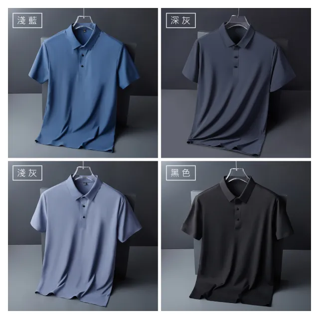 【NEW FORCE】買一送一-輕薄冰絲透氣商務休閒POLO衫(男短袖polo衫/上衣/POLO衫/短袖上衣/涼感上衣)