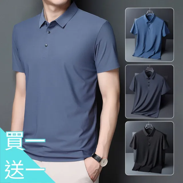 【NEW FORCE】買一送一-輕薄冰絲透氣商務休閒POLO衫(男短袖polo衫/上衣/POLO衫/短袖上衣/涼感上衣)