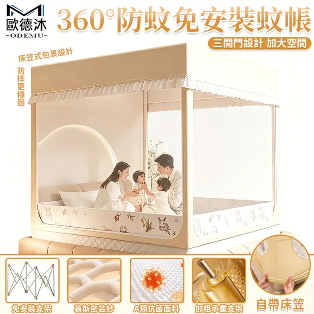 【2026】單人蚊帳推薦｜10款高評價人氣品牌排行榜 | BALIMAN情報局