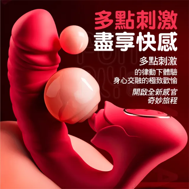 【FUNFLY 放飛】外星玫瑰 伸縮+舌舔+震動 電動按摩棒 舔陰器 跳蛋 自慰棒 女用 按摩棒 震動棒 無線跳蛋