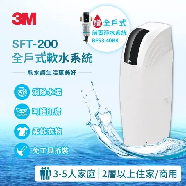【2026】全戶式淨水器推薦ptt》10款高評價人氣品牌排行榜 | BALIMAN情報局