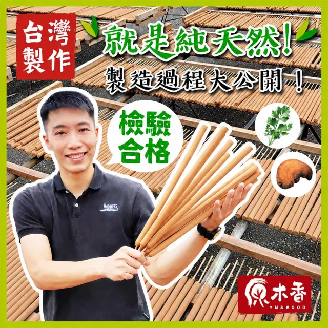 【2026】艾草蚊香棒推薦｜8款高評價人氣品牌排行榜 | BALIMAN情報局