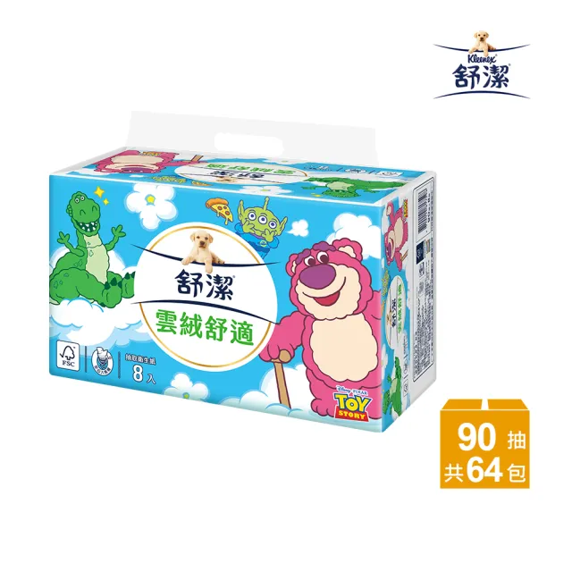 | BALIMAN情報局 【2026】衛生紙推薦|10款高評價人氣品牌排行榜 | BALIMAN情報局