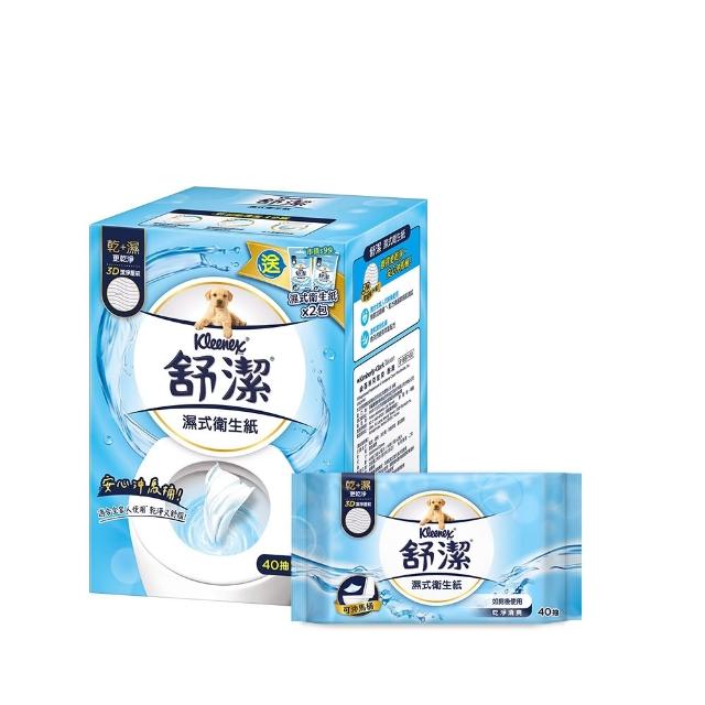 【Kleenex 舒潔】濕式衛生紙 40抽x7包＋贈品10抽x2包 箱購組