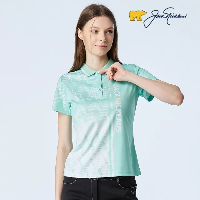 【Jack Nicklaus 金熊】GOLF女款彈性數位印花吸濕排汗高爾夫球/POLO衫(綠色)